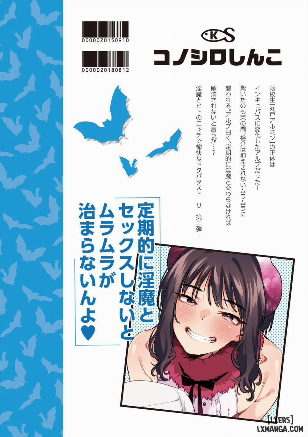 Alp Switch 2 trang 33