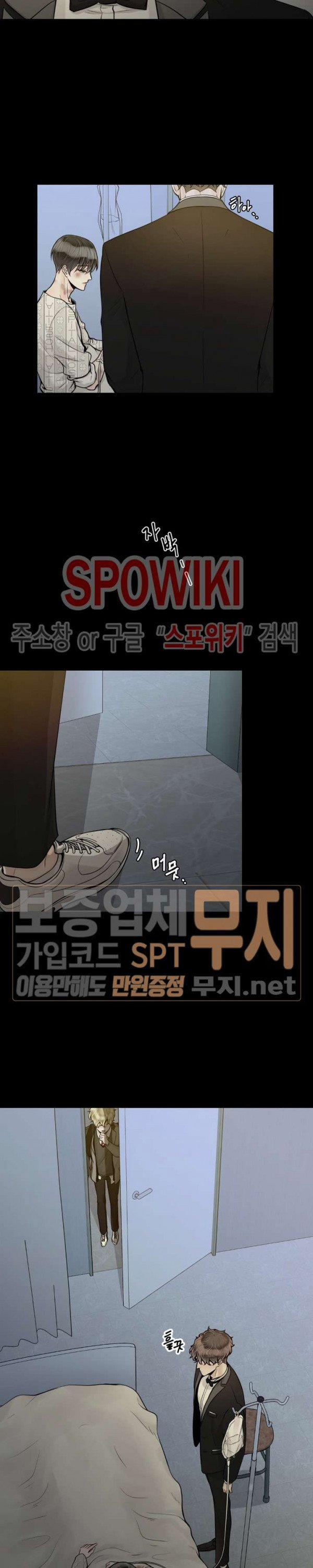 Alpha Mate 15 trang 1