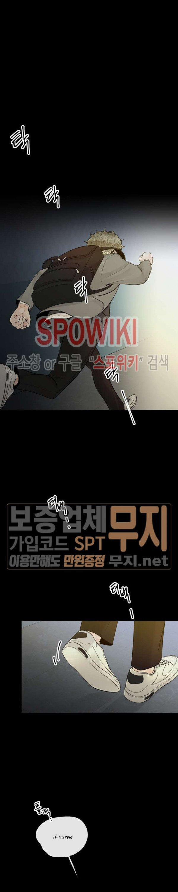 Alpha Mate 15 trang 12