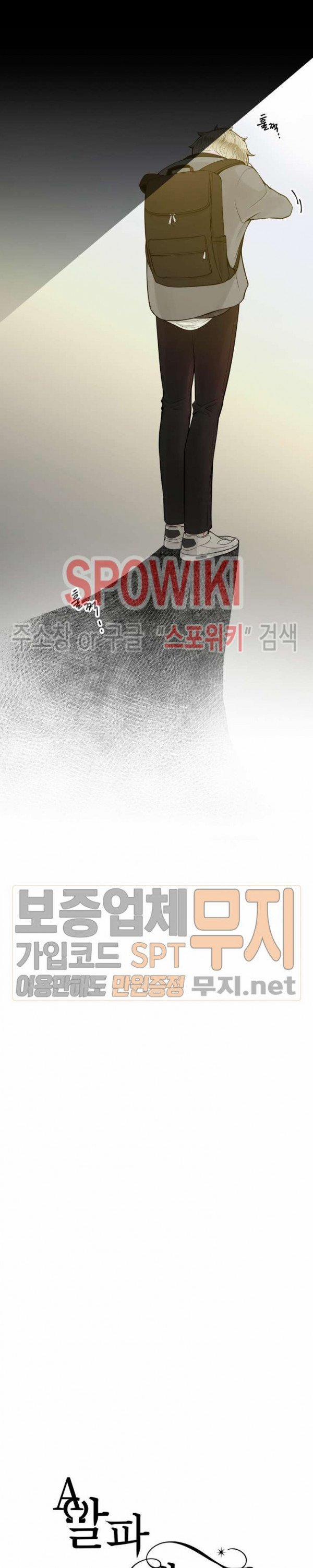 Alpha Mate 15 trang 13