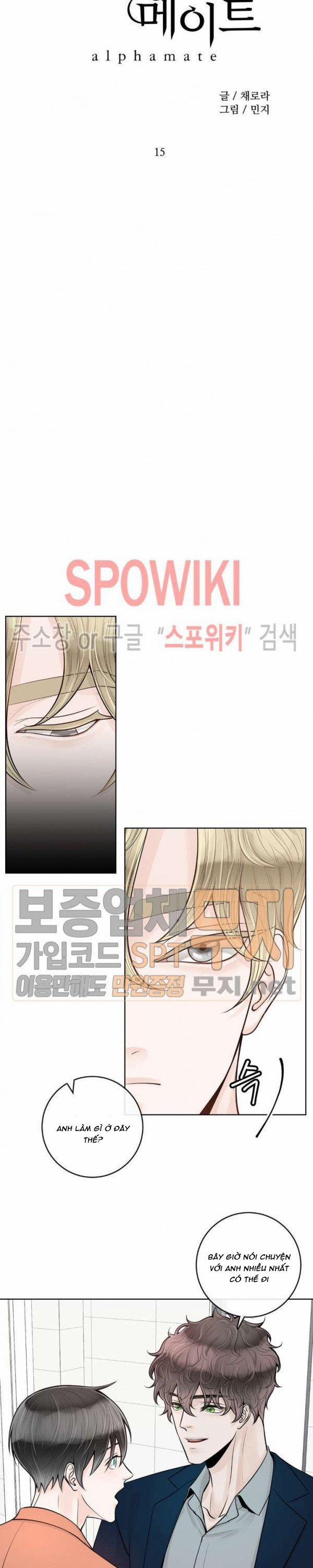 Alpha Mate 15 trang 14