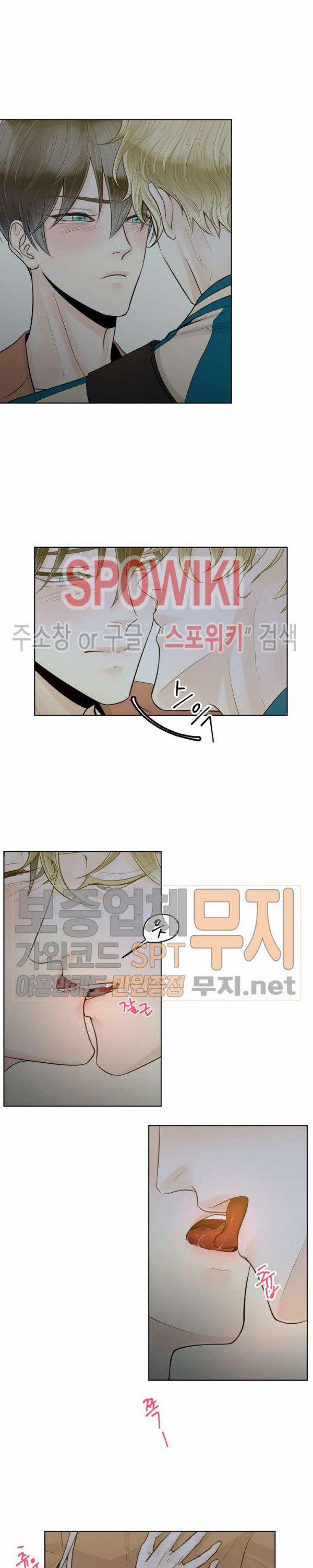 Alpha Mate 16 trang 17