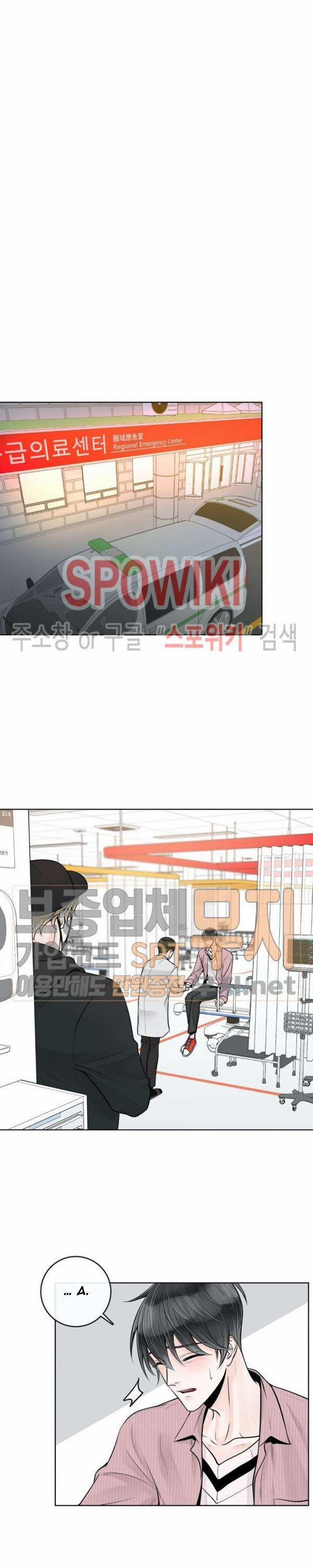 Alpha Mate 17 trang 14