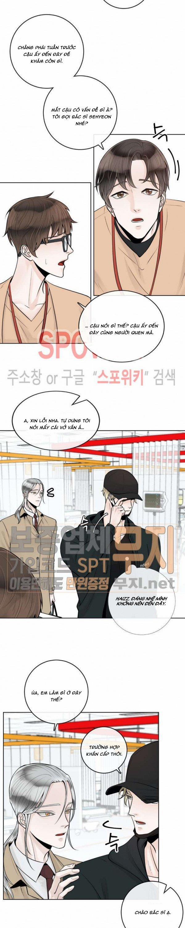 Alpha Mate 17 trang 17