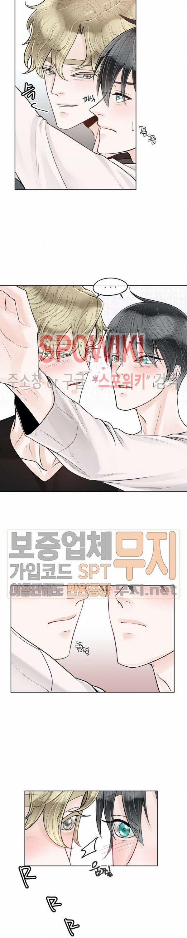 Alpha Mate 17 trang 6