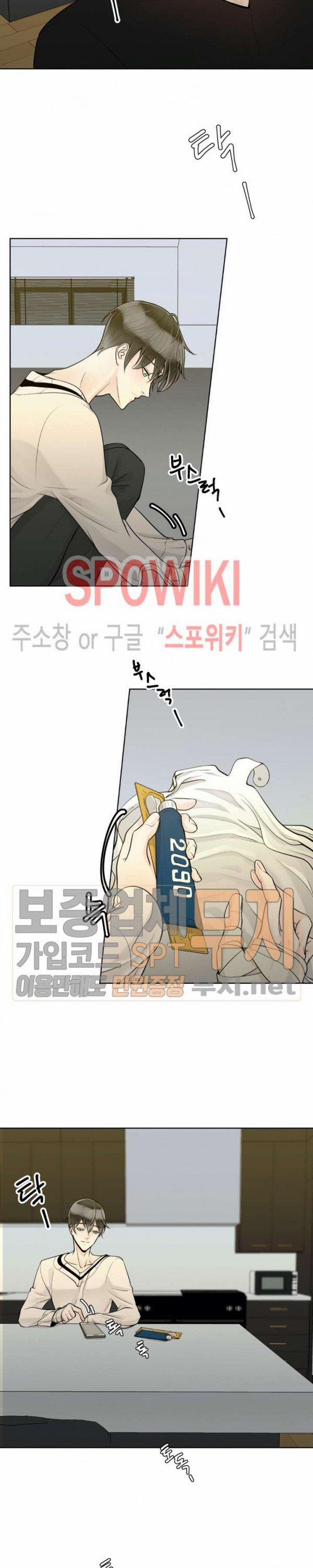 Alpha Mate 18 trang 1