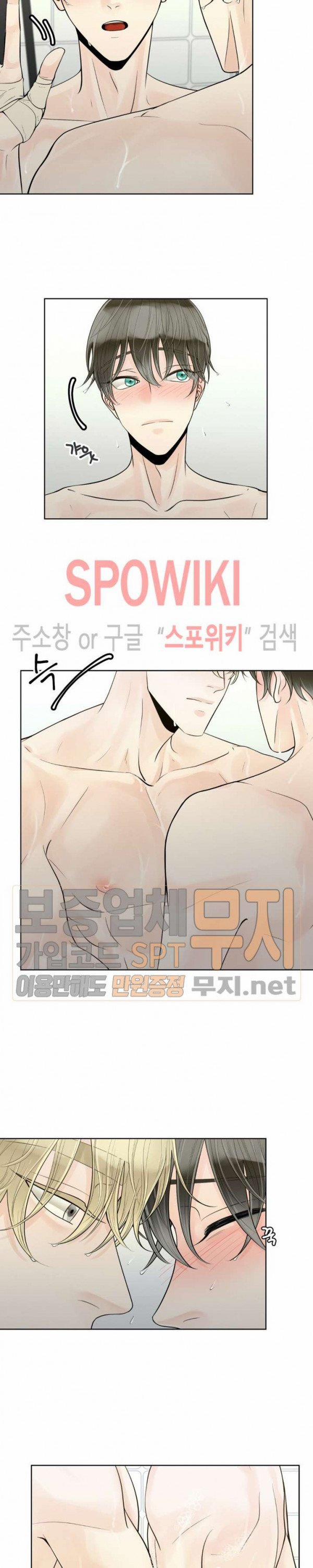 Alpha Mate 18 trang 13