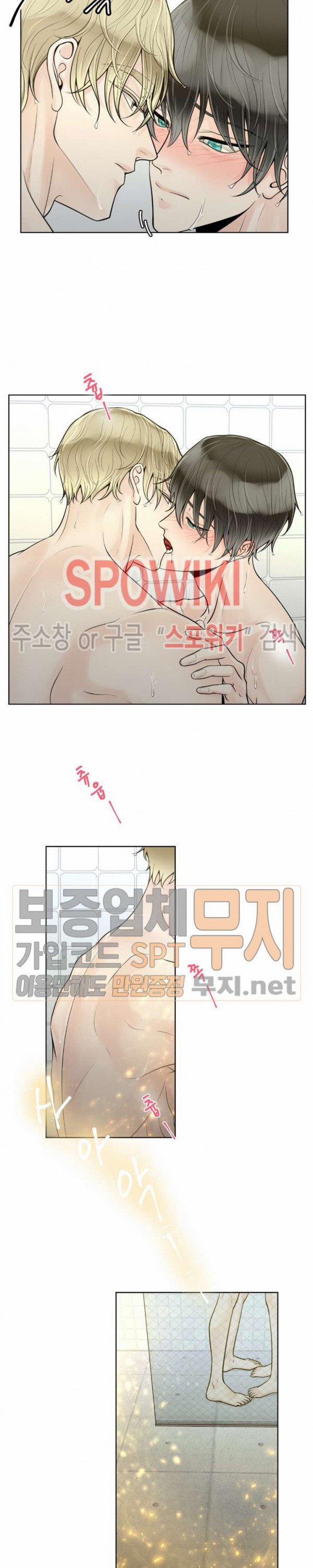 Alpha Mate 18 trang 16