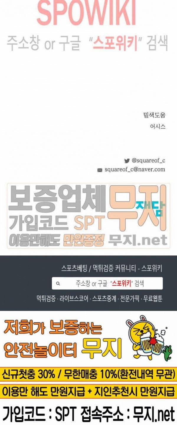 Alpha Mate 18 trang 22