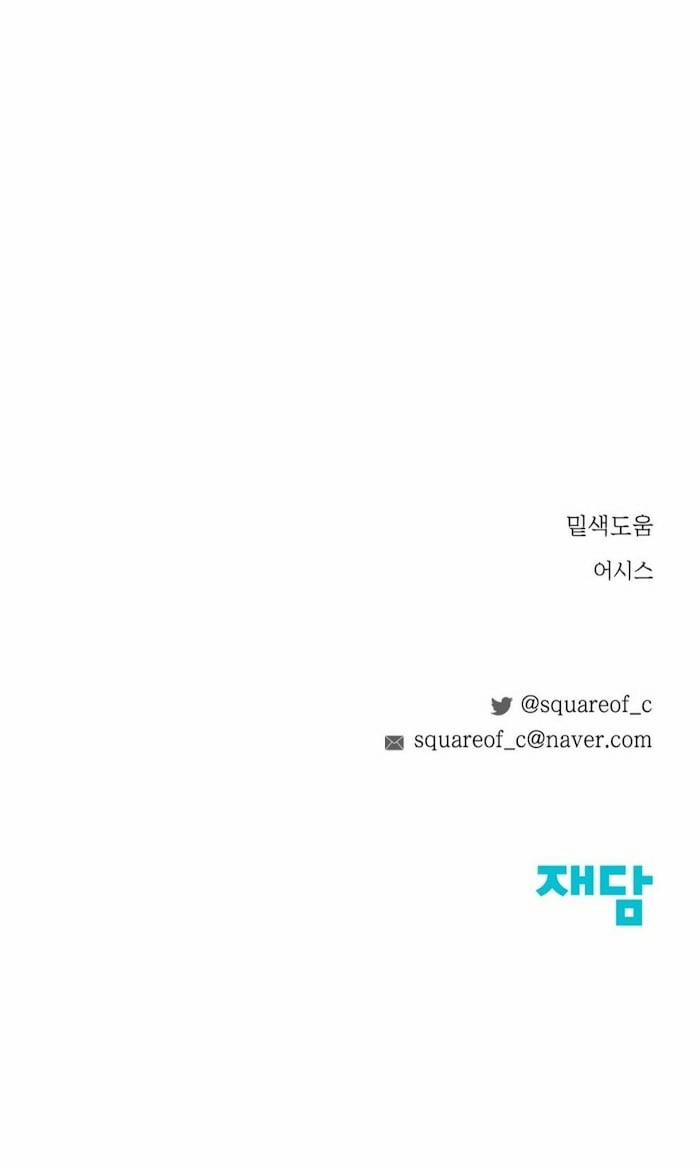 Alpha Mate 20 trang 50