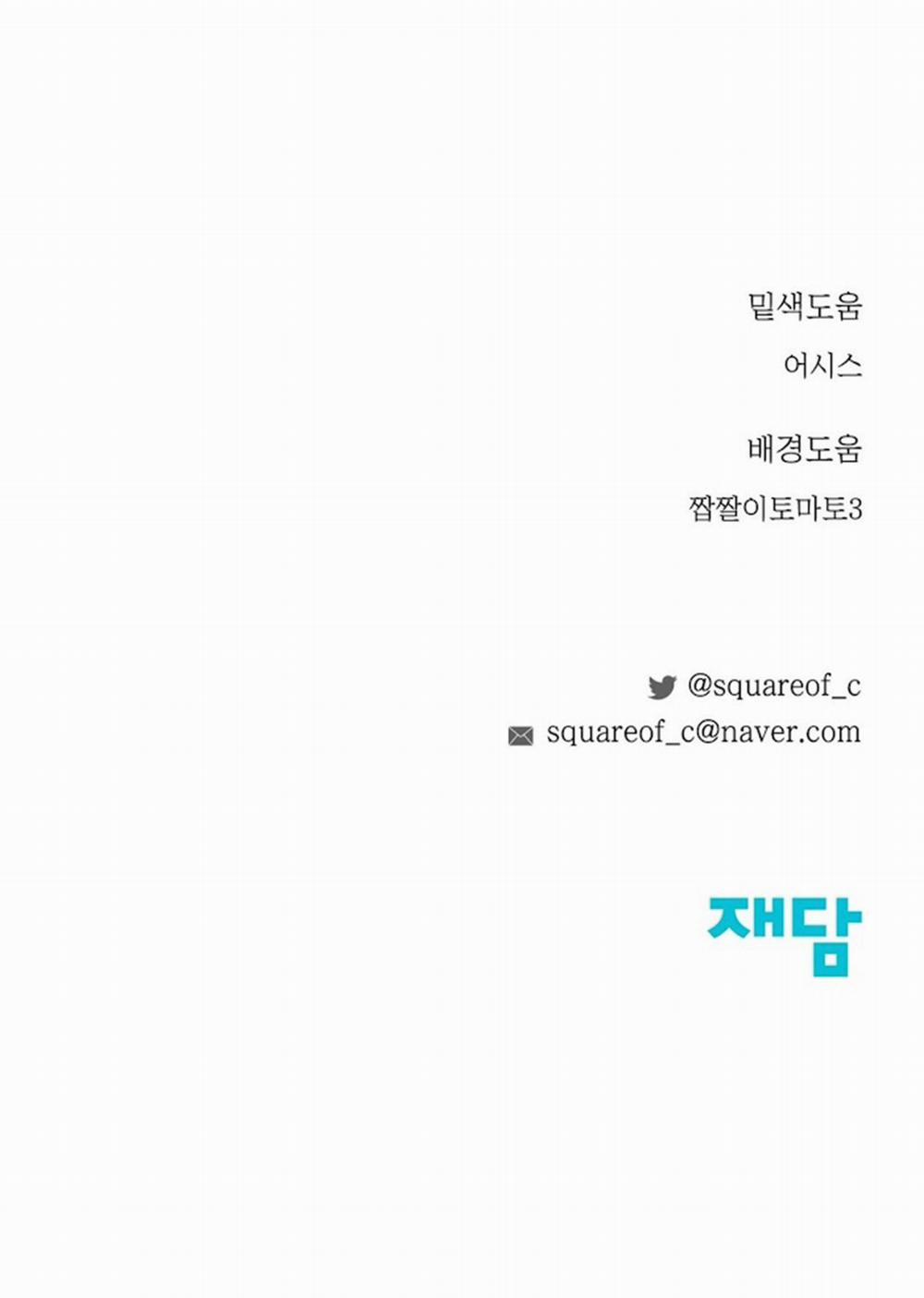 Alpha Mate 21 trang 54