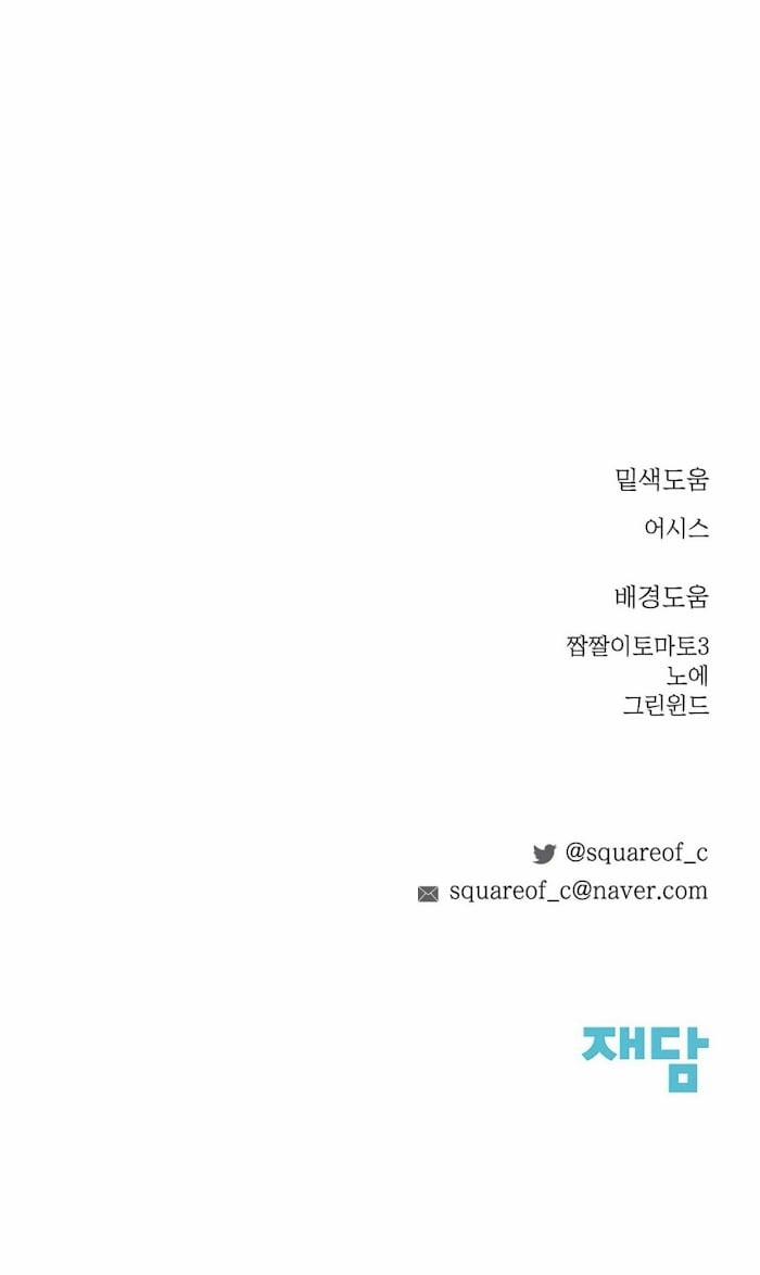 Alpha Mate 22 trang 41