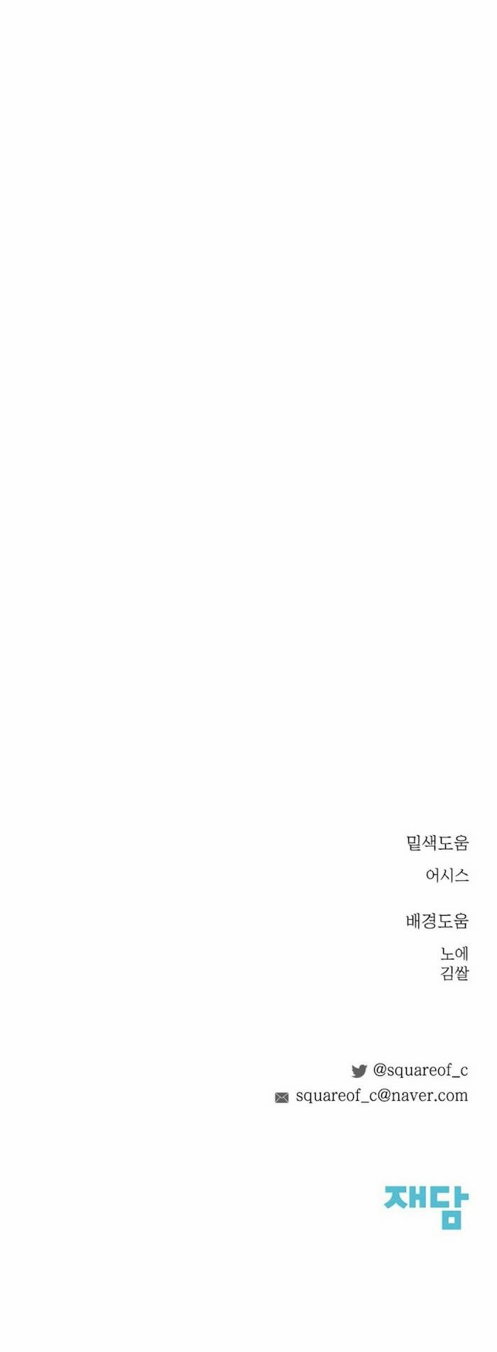 Alpha Mate 23 trang 44