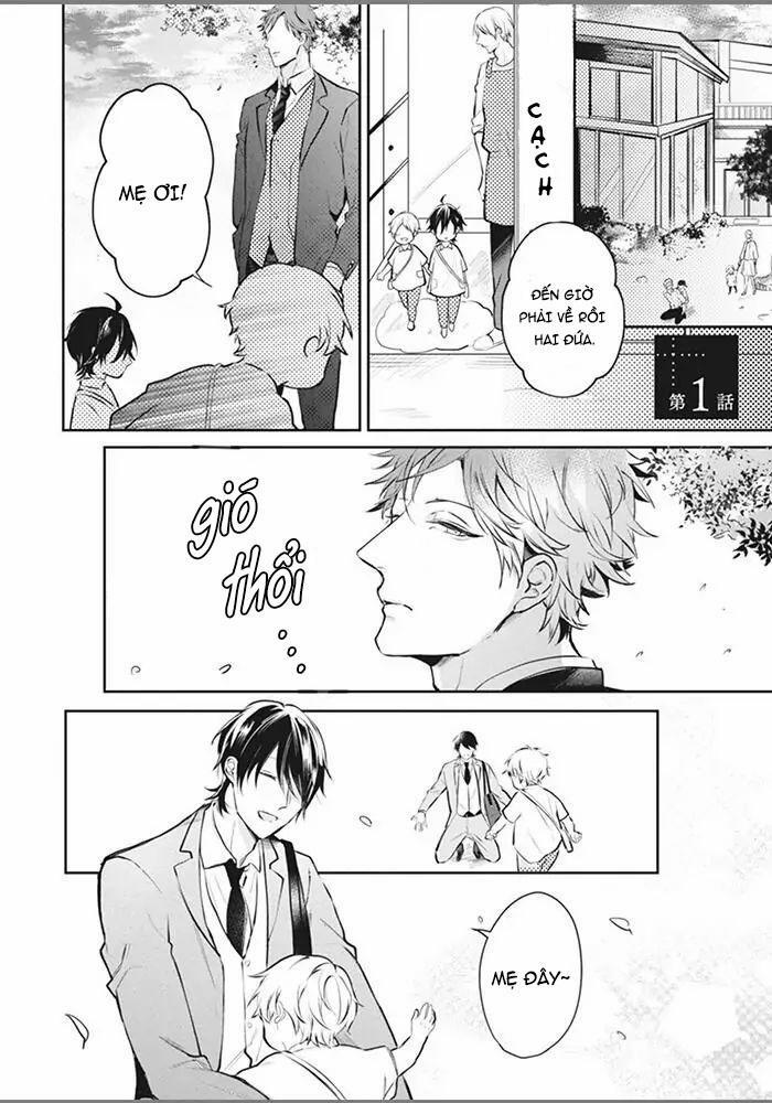 Alpha no Ie no Ko 1 trang 1