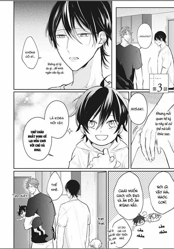 Alpha no Ie no Ko 3 trang 2