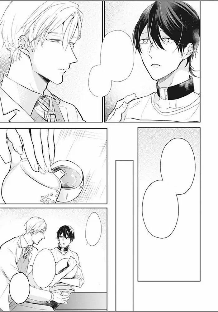 Alpha no Ie no Ko 5 trang 1