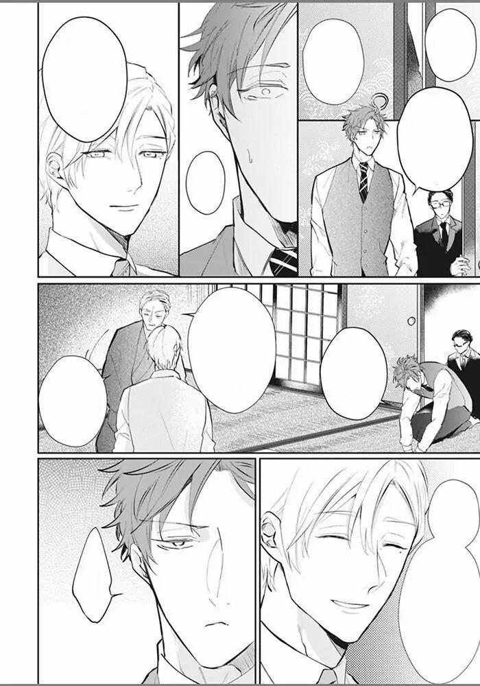 Alpha no Ie no Ko 5 trang 14