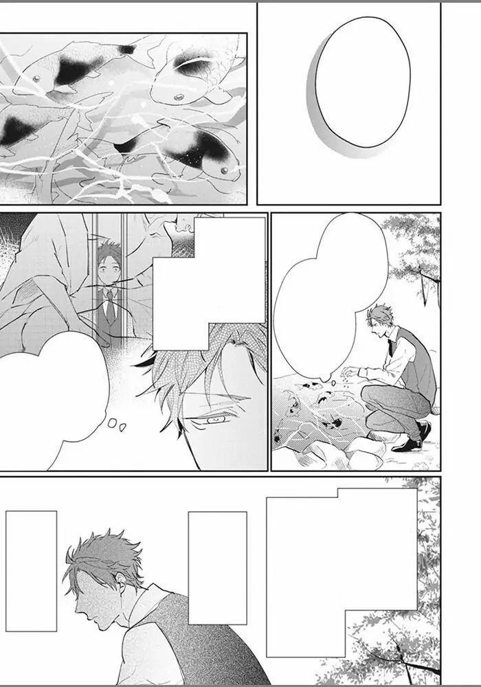 Alpha no Ie no Ko 5 trang 19