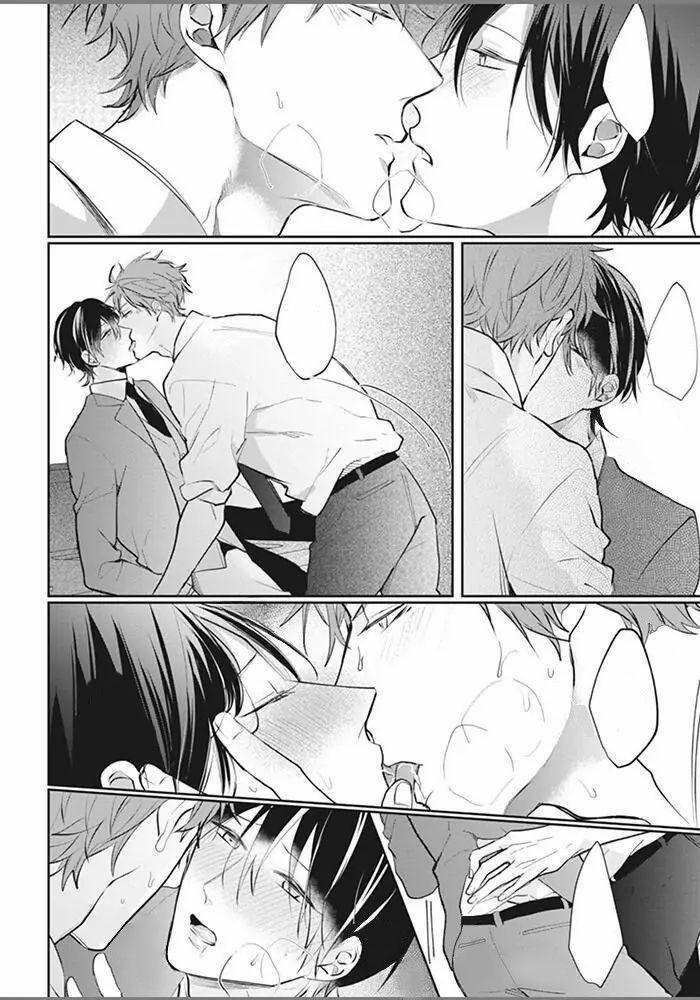 Alpha no Ie no Ko 5 trang 26