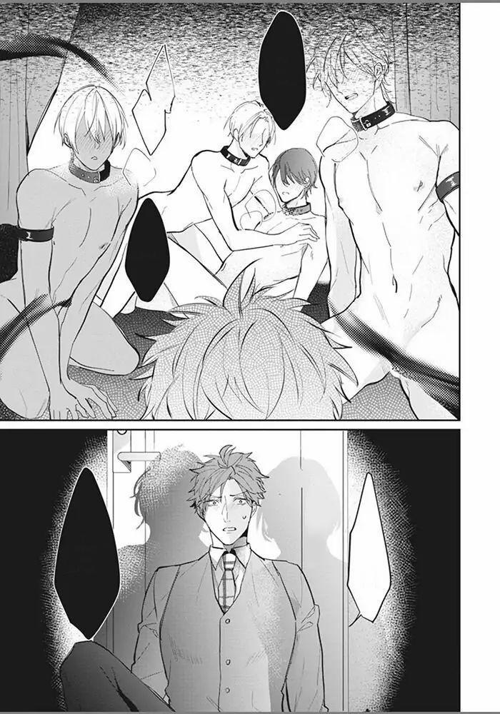 Alpha no Ie no Ko 5 trang 31