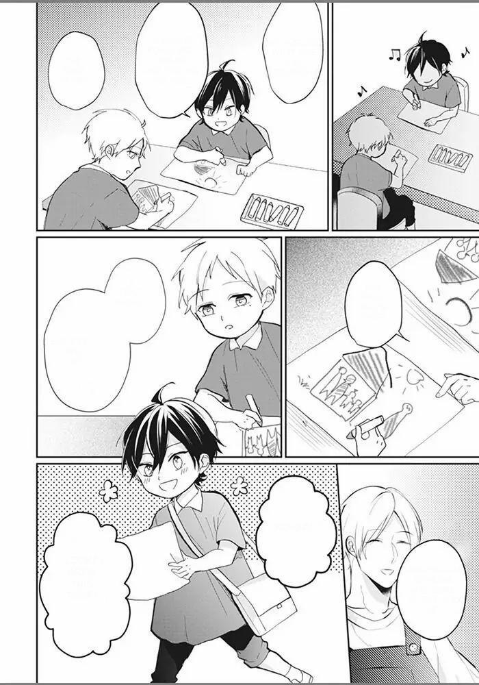 Alpha no Ie no Ko 5 trang 32