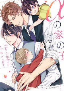 Đọc truyện tranh Alpha no Ie no Ko