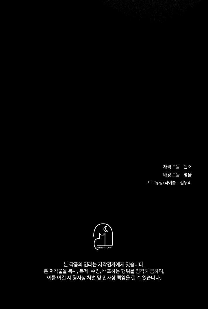 Alpha Thì Có Sao? 3 trang 21