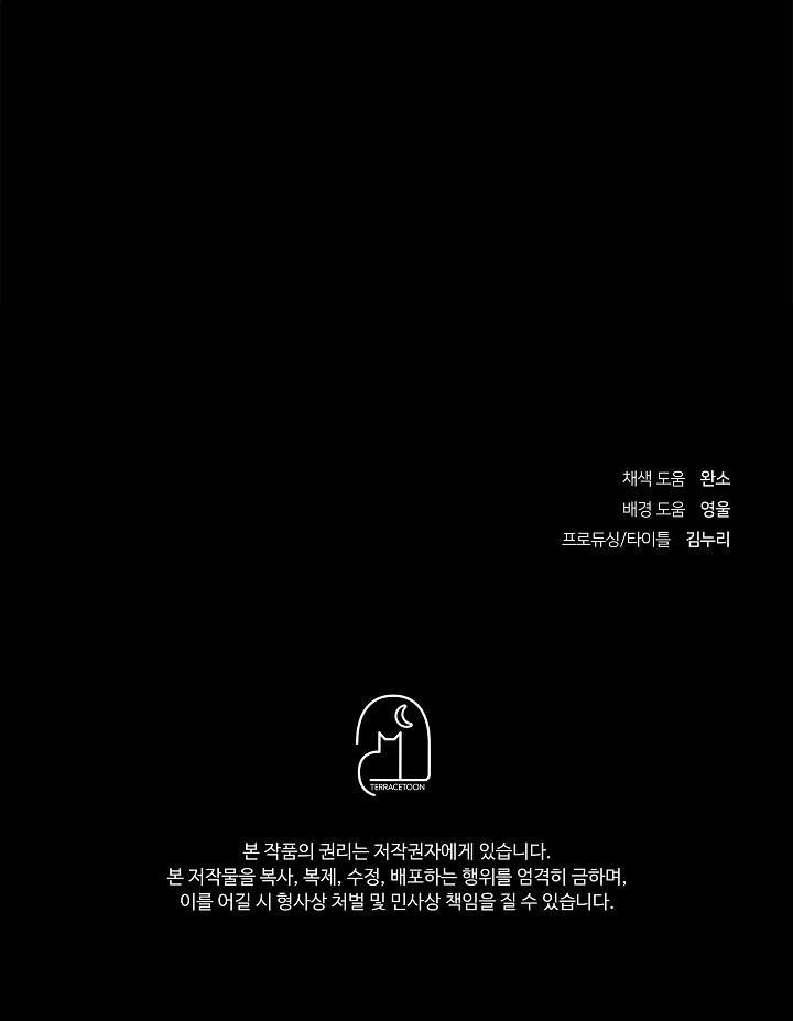 Alpha Thì Có Sao? 5 trang 19