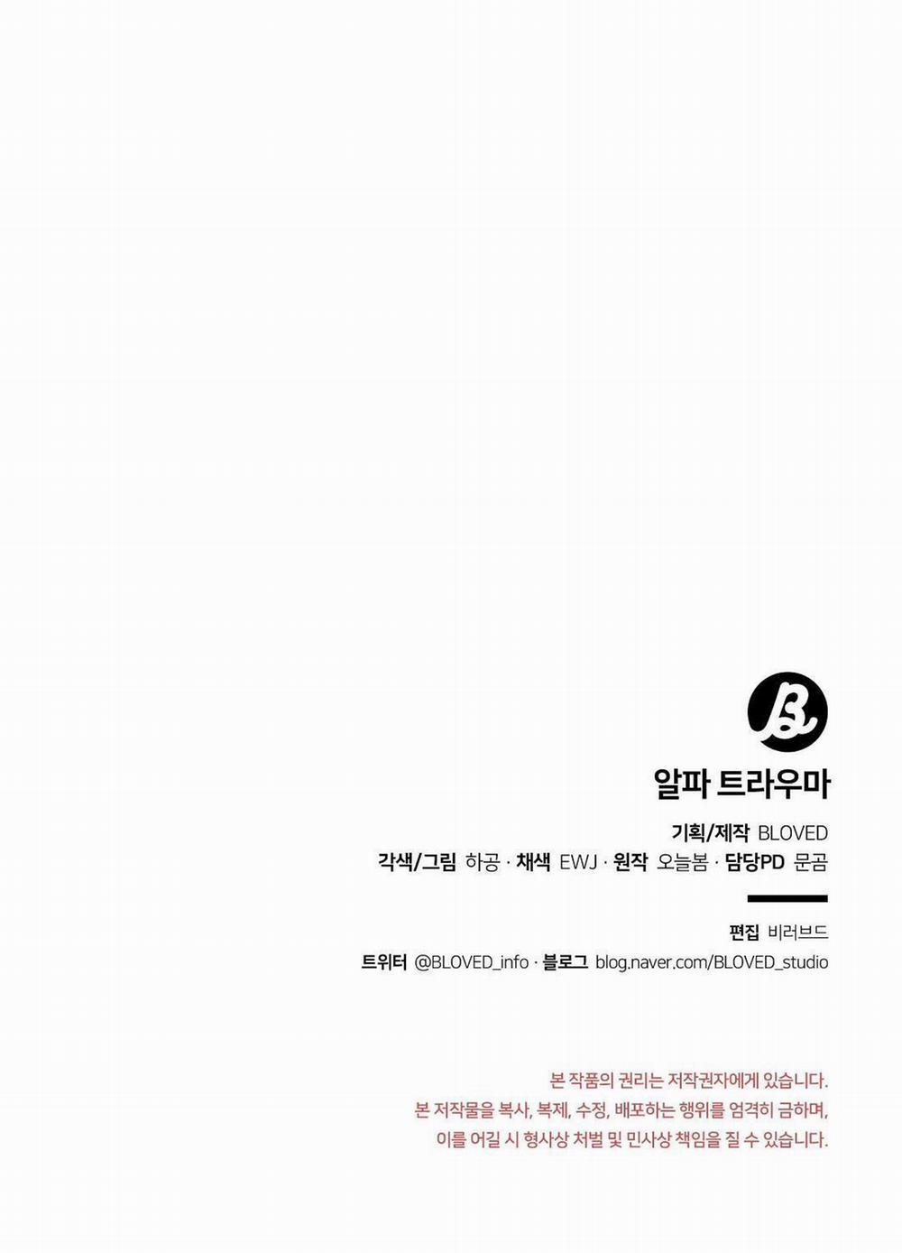 Alpha Trauma 5 trang 41