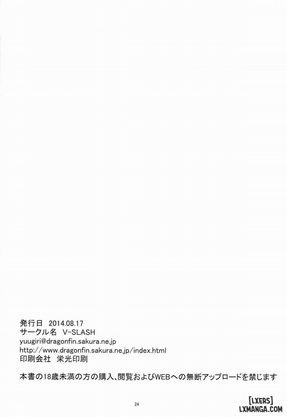 Altemi-kan ~ Noin Zoe Oneshot trang 25