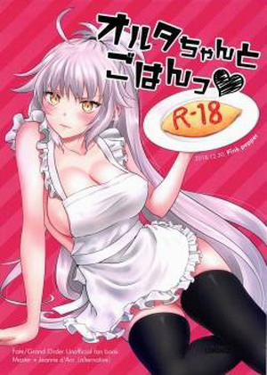 Đọc truyện tranh Alter-chan to Gohan