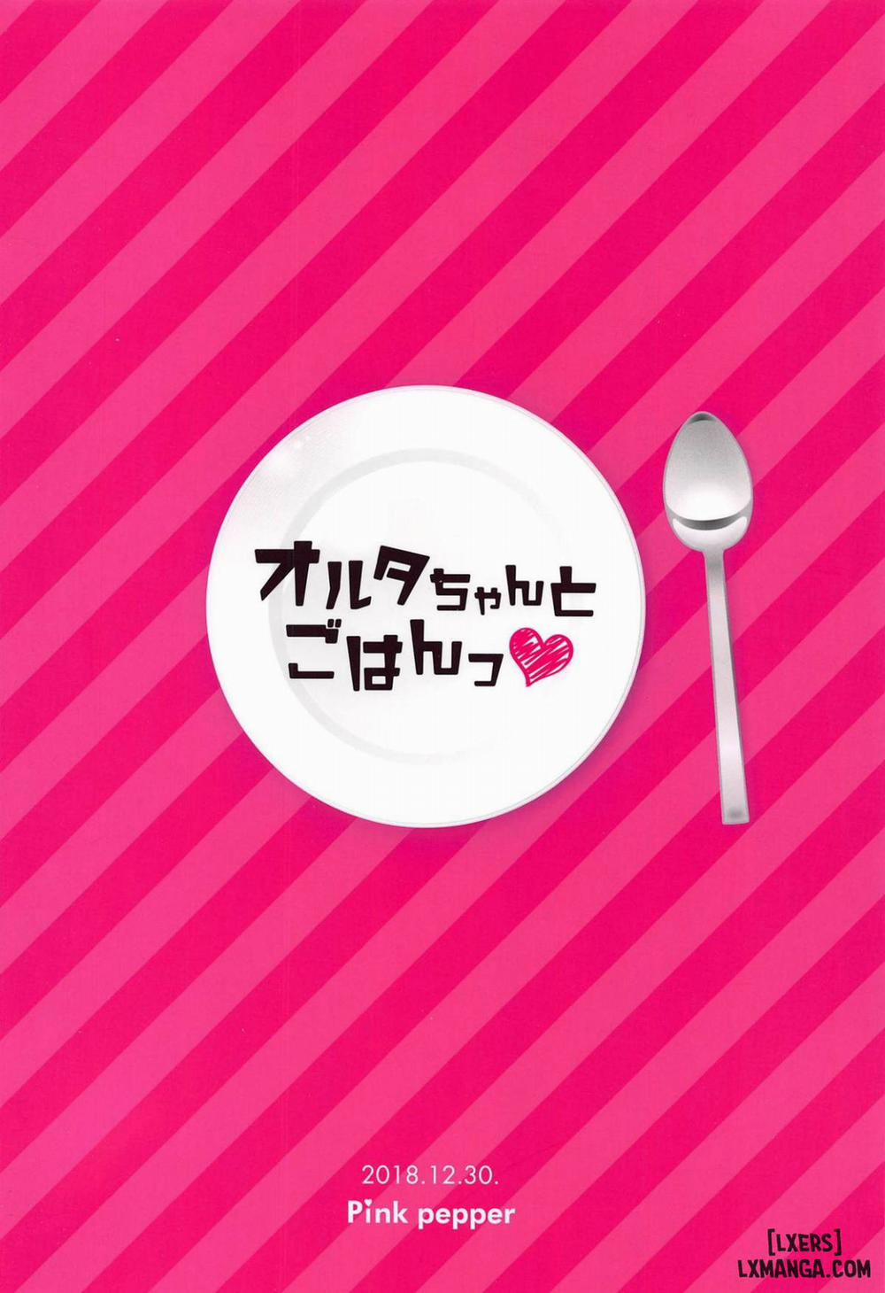 Alter-chan to Gohan Oneshot trang 24