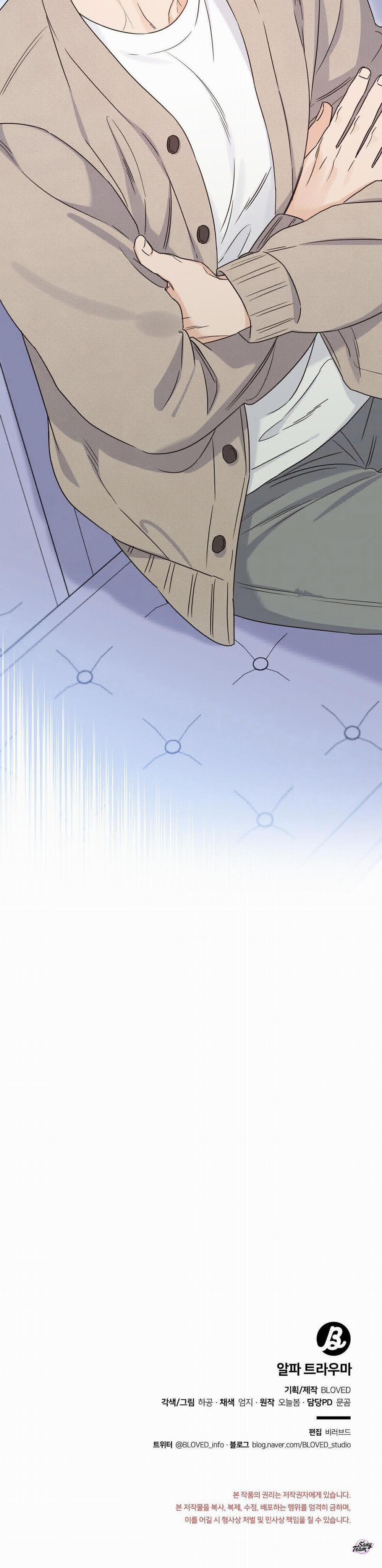 Ám Ảnh Alpha 10 trang 19