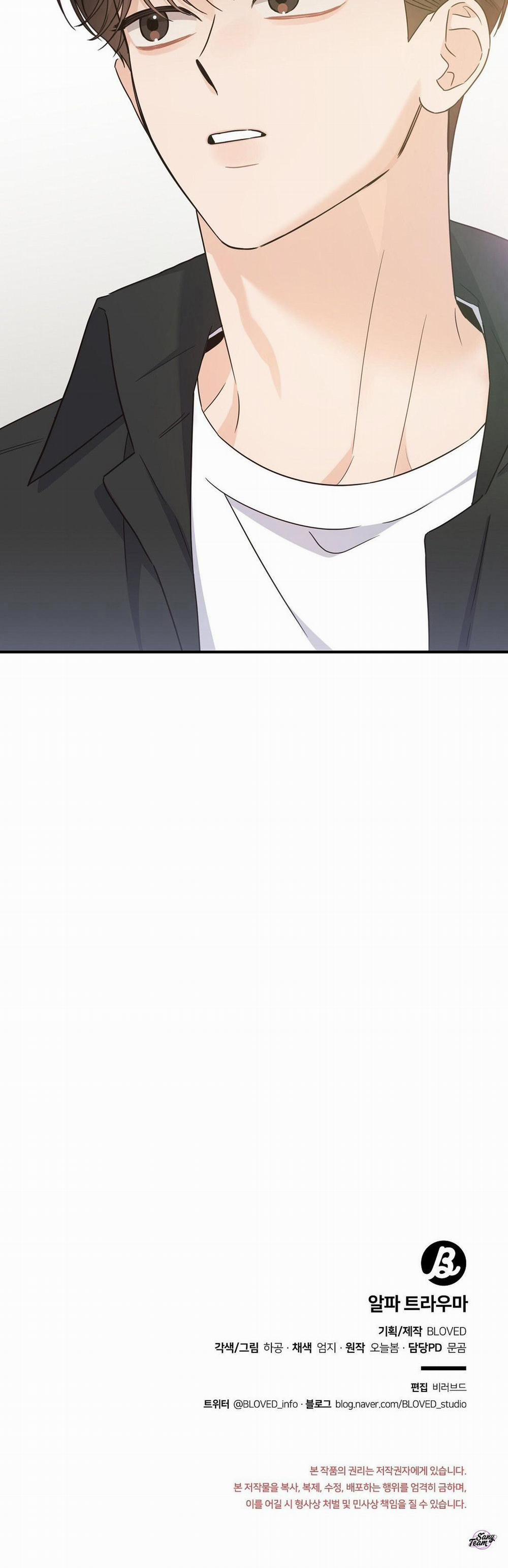 Ám Ảnh Alpha 17 trang 19