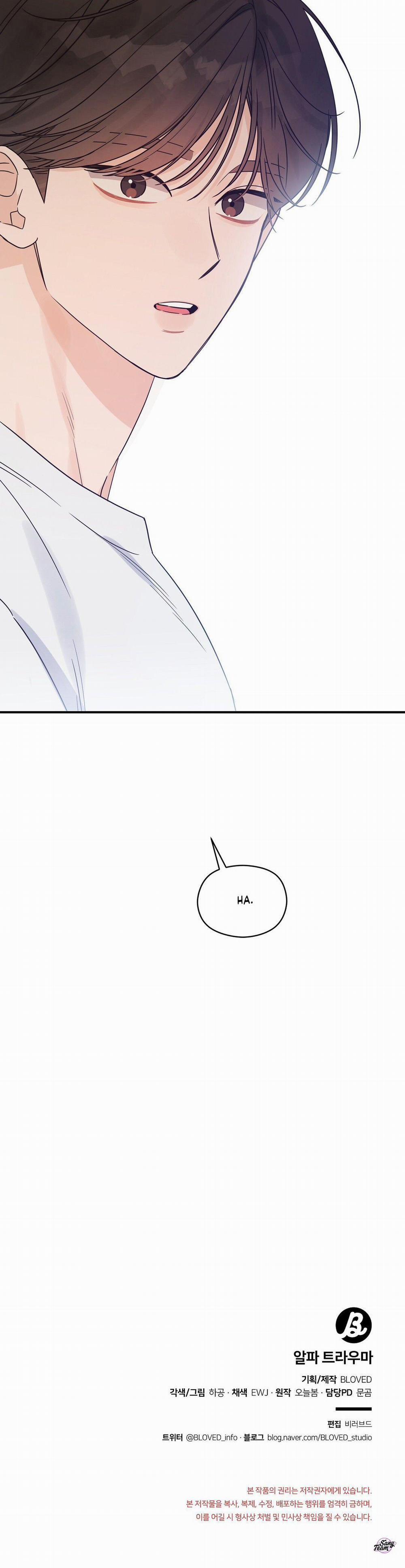 Ám Ảnh Alpha 8 trang 20