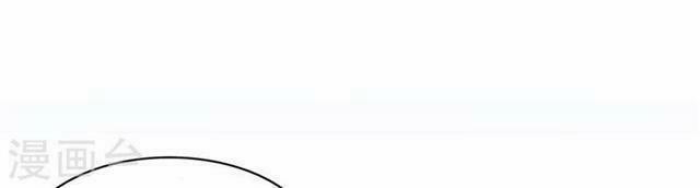 Ám Dạ Tân Nương 13 trang 3