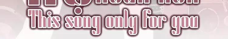 Ám Hắc Hệ Noãn Hôn 12 trang 1