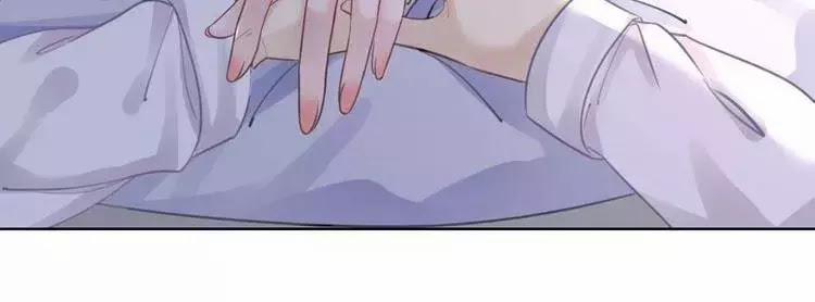 Ám Hắc Hệ Noãn Hôn 12 trang 40