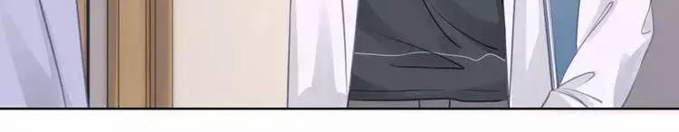 Ám Hắc Hệ Noãn Hôn 12 trang 57