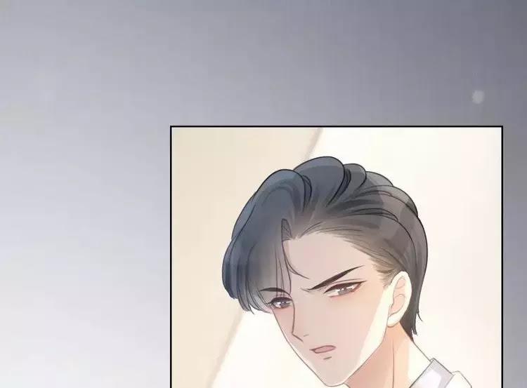 Ám Hắc Hệ Noãn Hôn 12 trang 83