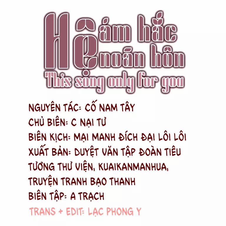 Ám Hắc Hệ Noãn Hôn 15 trang 4