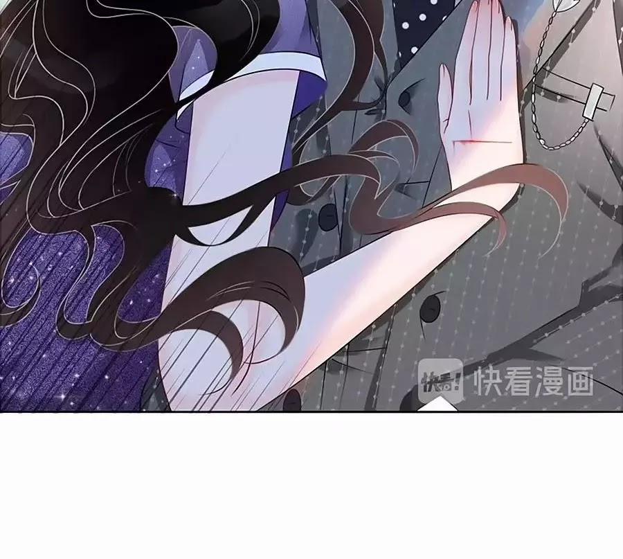 Ám Hắc Hệ Noãn Hôn 18 trang 58