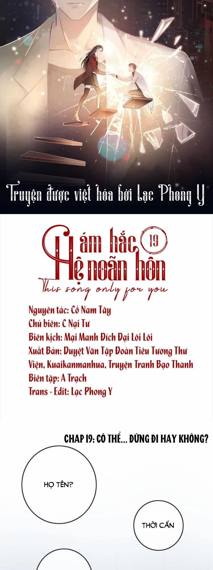 Ám Hắc Hệ Noãn Hôn 19 trang 1