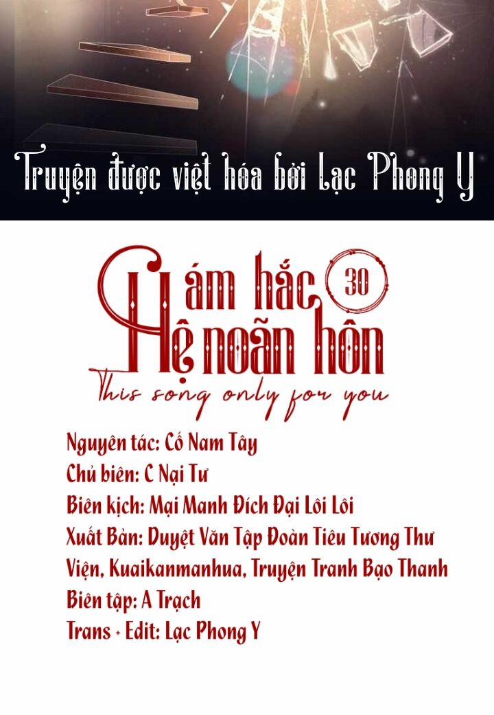 Ám Hắc Hệ Noãn Hôn 30 trang 2
