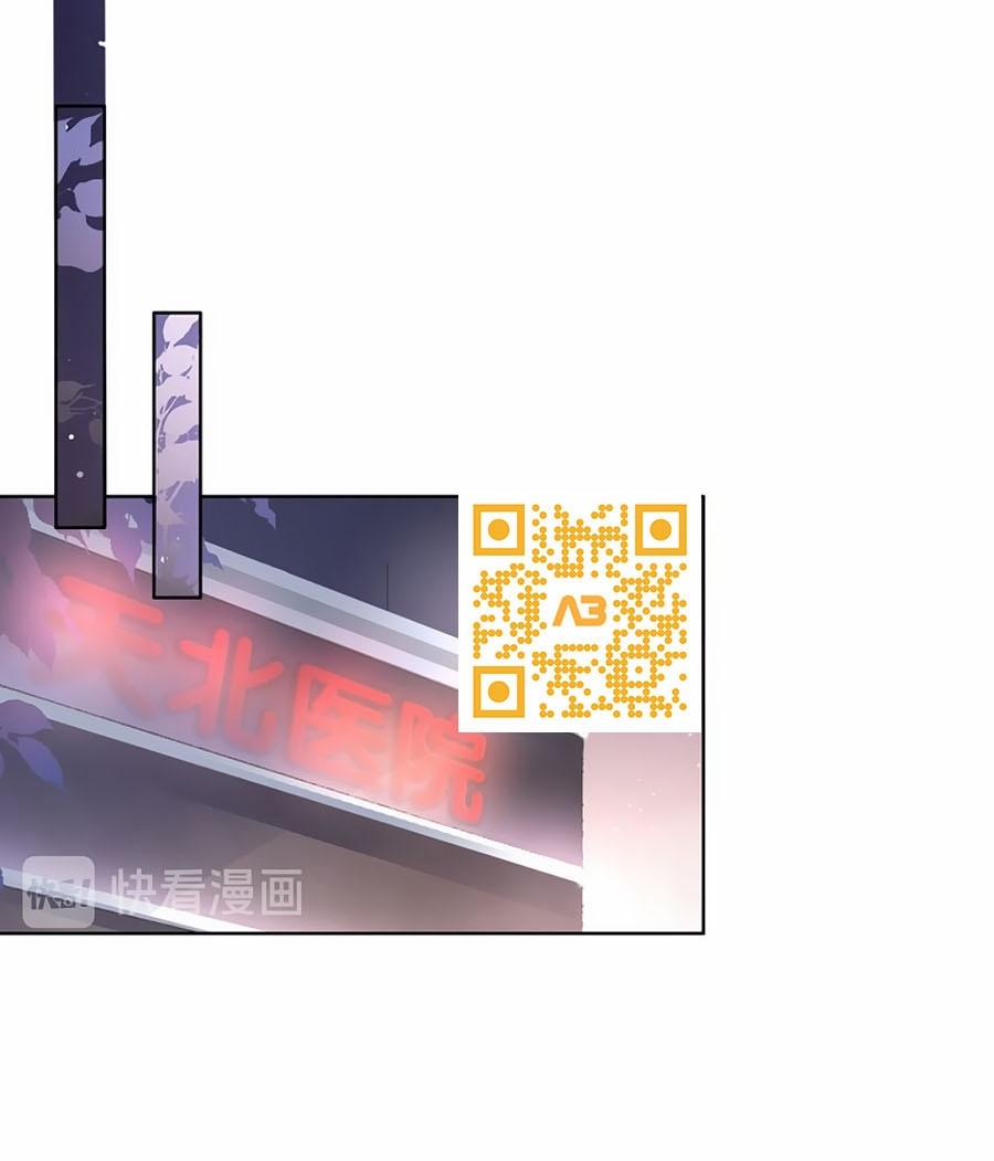 Ám Hắc Hệ Noãn Hôn 61 trang 13