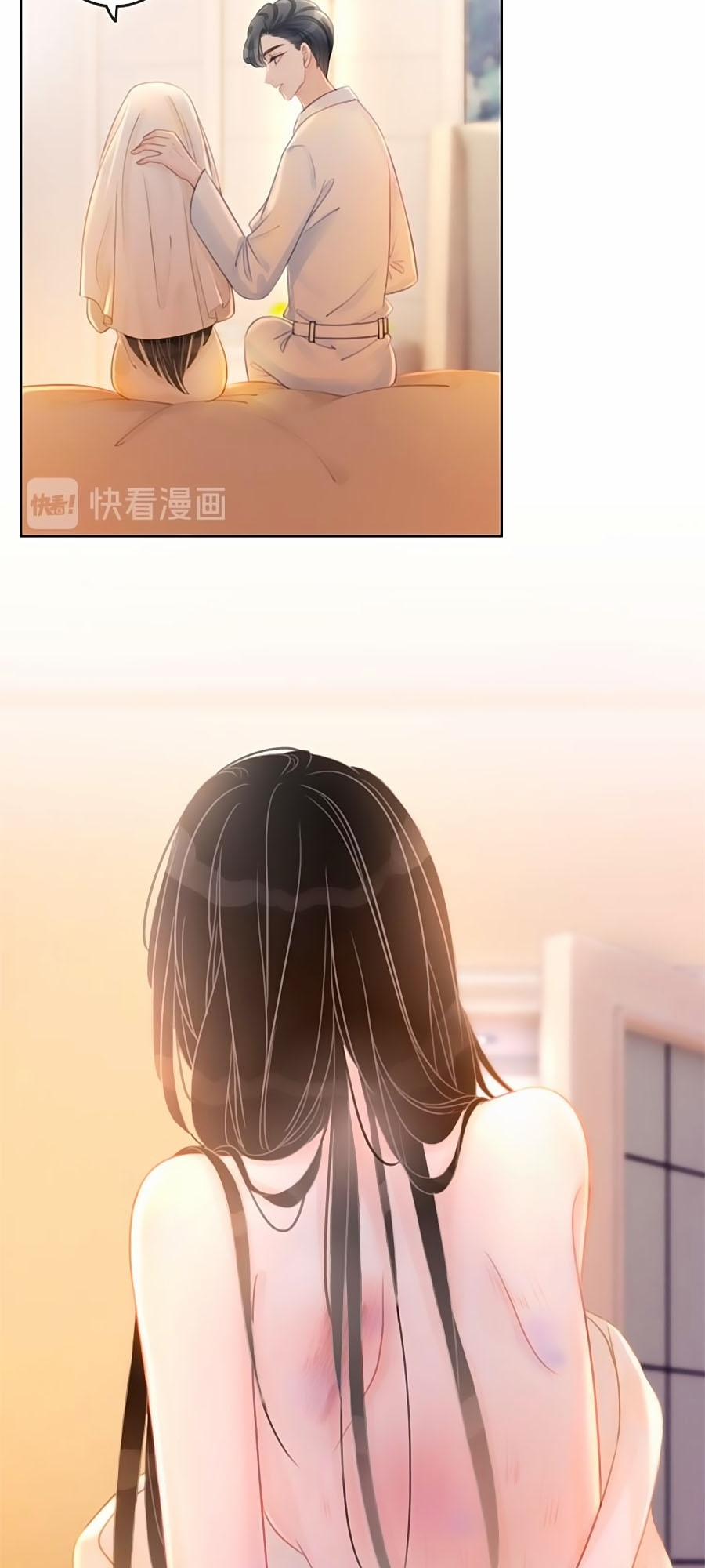 Ám Hắc Hệ Noãn Hôn 77 trang 28