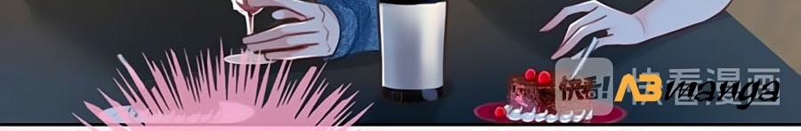 Ám Hắc Hệ Noãn Hôn 95 trang 21