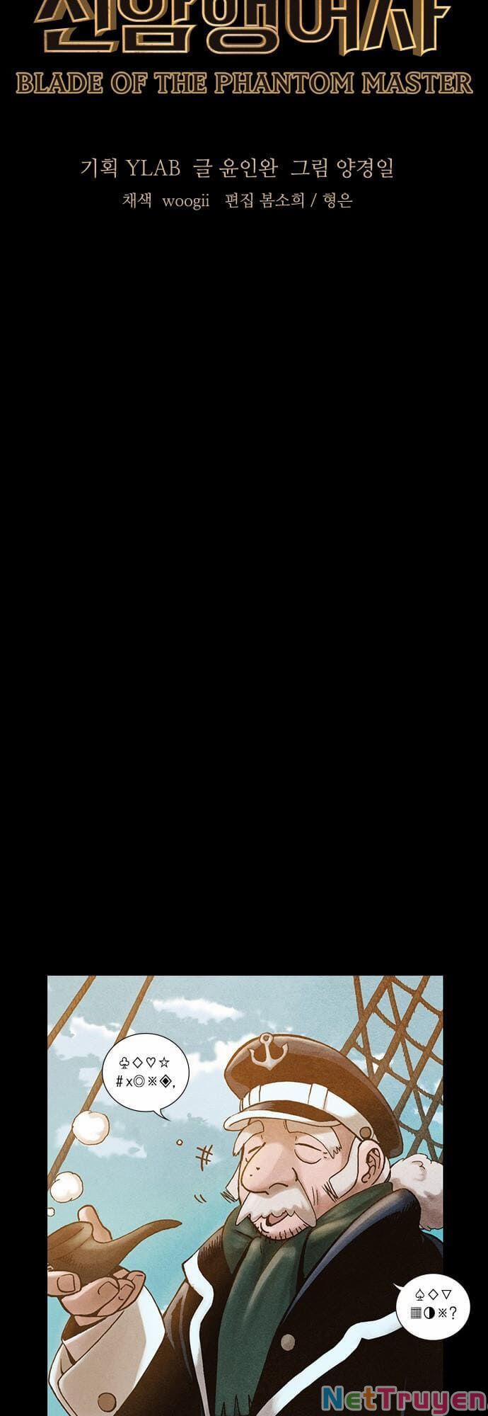 Ám Hành Ngự Sử 194 trang 4