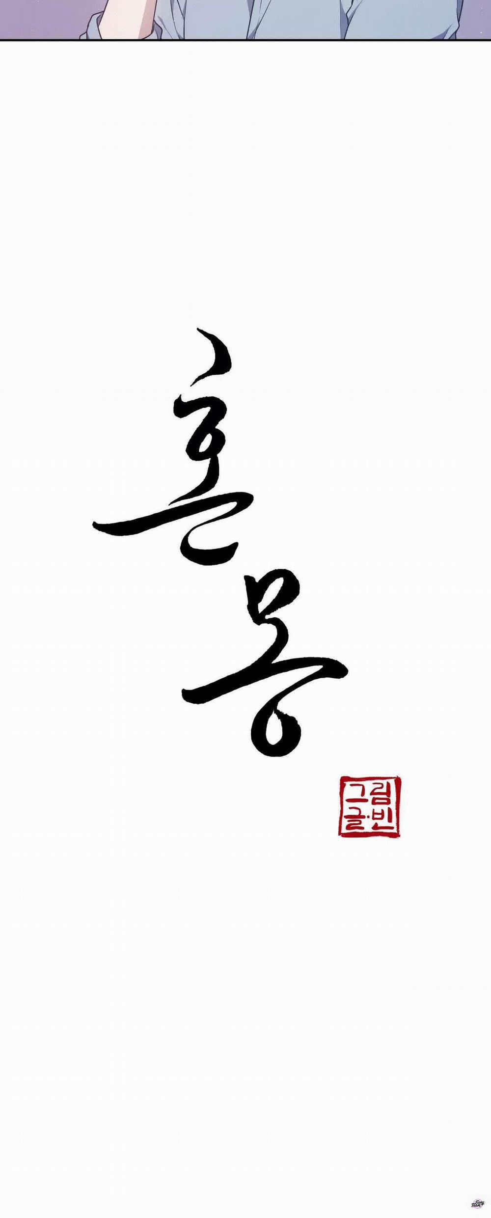 Ám Mộng 27 trang 3