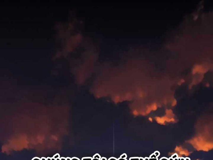 Ám Sát Tuyển Thủ Học Viện 1 trang 159